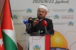 جانب من المؤتمر.