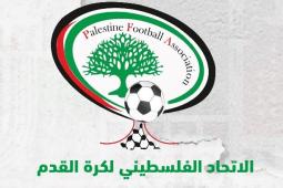 الاتحاد الفلسطيني لكرة القدم.