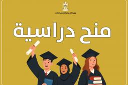 منح دراسية في الباكستان للعام 2026 – 2027: الفرص والتخصصات وآلية التقديم