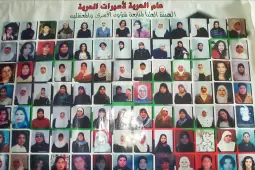 الأسيرات الفلسطينيات
