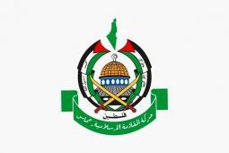 شعار حركة المقاومة الإسلامية "حماس"