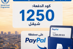 التسجيل للاستفادة من المساعدات النقدية