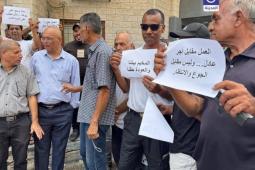 وقفة احتجاجية أمام مقر أونروا في طولكرم
