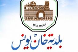 الحملة تُنفذ بالتعاون والتنسيق مع طواقم شرطة البلديات وشرطة المرور وتشمل نقل بعض البسطات التي تتسبب في إغلاق الطريق وإعاقة حركة السير