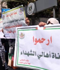 غضب عارمة في الشارع الفلسطيني بعد وقف رواتب أهالي الشهداء والجرحى