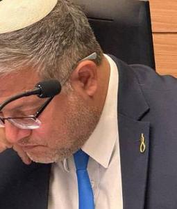 المتطرف بن غفير