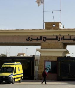 معبر رفح البري