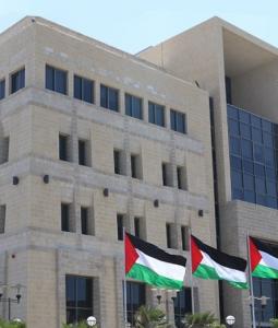 مقر سلطة النقد الفلسطينية برام الله (أرشيف)