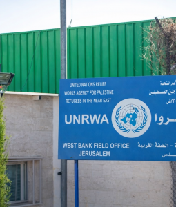 مجمع الأونروا في القدس