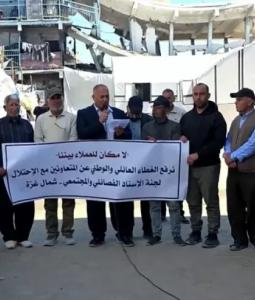 أصوات شعبية تحذر من أجندات تستهدف الجبهة الداخلية