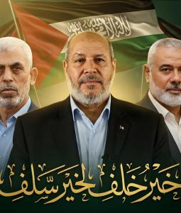 اختيار الحية جاء بعد جولة انتخابية ثانية وفق لوائح وأنظمة حماس الداخلية