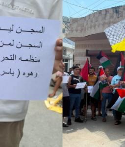 جانب من الوقفة الاحتجاجية التي عقدت في مخيم الرشيدية.
