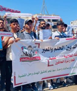وقفة طلابية بعنوان "حراك بين الحلم والمعبر" للمطالبة بتمكين طلبة غزة العالقين من السفر واستكمال تعليمهم.