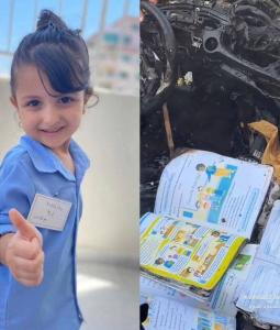 الطفلة وفاء يوسف عكيلة تلتحق بقافلة شهداء الطفولة