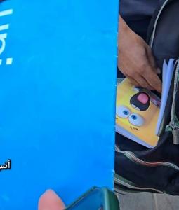 حقيبة الطفل الشهيد محمد أبو حماد