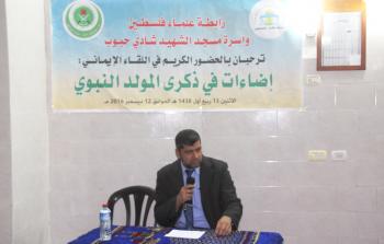 جانب من اللقاء