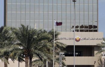 مصرف قطر المركزي