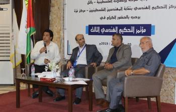 صورة جانبية من المؤتمر 