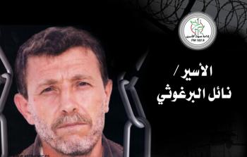 صورة أرشيفية لنائل البرغوثي 