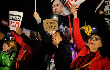 جانب من التظاهرة (الأناضول)