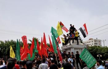 صورة أرشيفية