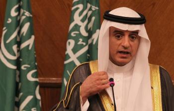 صورة أرشيفية لوزير الخارجية السعودي عادل الجبير