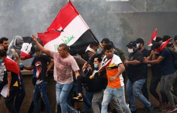 صورة أرشيفية