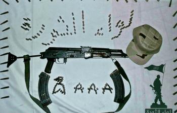 صورة أرشيفية لشعار 