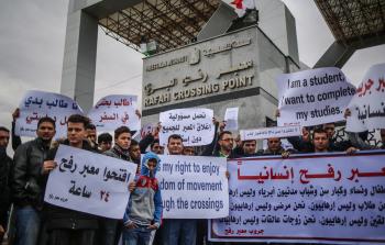 وقفة احتجاجية على استمرار إغلاق معبر رفح في غزة  (الأناضول)