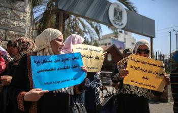 جانب من وقفة لموظفي الزراعة بالسلطة بغزة (الأناضول)