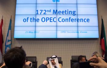 اجتماع سابق لـ