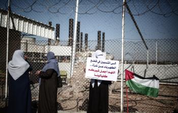 جانب من الوقفة (الأناضول)