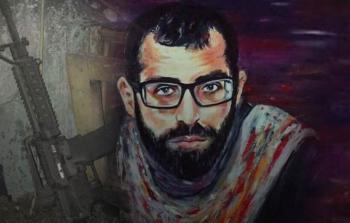 الشهيد باسل الأعرج