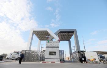 معبر رفح (أرشيف)