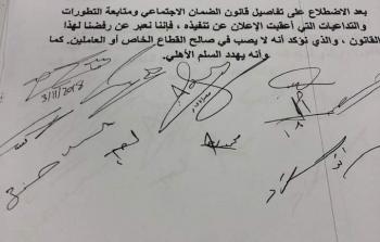 هناك رأي عام ضده من معظم قطاعات الشعب الفلسطيني