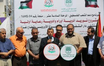 صورة من الفعالية