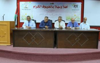 مجلس أولياء الأمور المنتخب