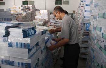 صورة أرشيفية