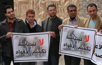 الحريات الإعلامية في الضفة تواجه قيودًا كبيرة