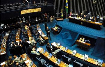 البرلمان البرازيلي