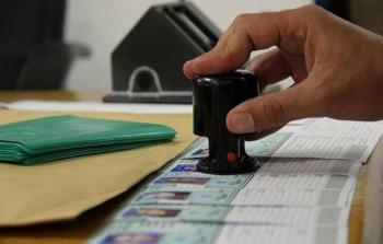 صورة تعبيرية