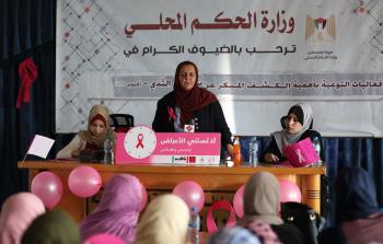 جانب من المؤتمر - عدسة صحيفة فلسطين