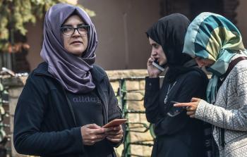 خديجة جنكيز