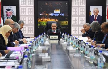 صورة ارشيفية