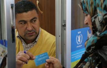 يقدم البرنامج مساعدات لنحو 360 ألف شخص بغزة والضفة