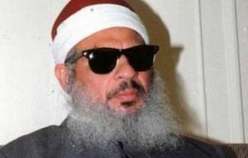  الشيخ عمر عبد الرحمن