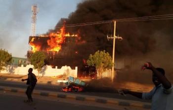 صورة أرشيفية