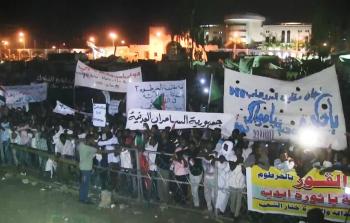 (صورة أرشيفية)