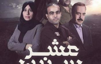 يأمل مخرج الفيلم علاء العالول أن يخرج فيلمه إلى النور