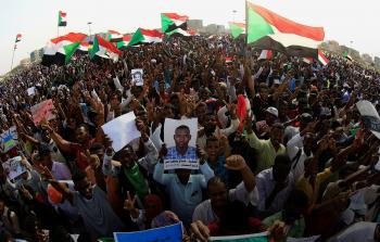 صورة أرشيفية